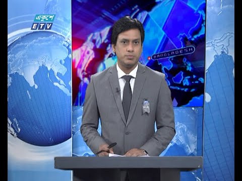 09 PM News || রাত ০৯টার সংবাদ || 08 August 2020 || ETV News