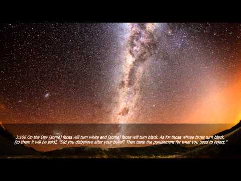 Moutasem Al-Hameedi - Surah 'Ali `Imran [FULL] - BEAUTIFUL