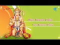 Hanuman Chalisa | Hanuman Chalisa song