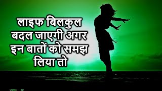 Download lagu Heart Touching Thoughts in Hindi – Motivational Video - Inspiring Quotes – Peace life change mp3