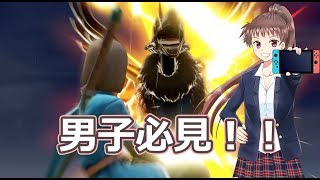 【ドラクエ11実況】彼女にはずかしい呪いプレイをさせてみた【かれん】＃１