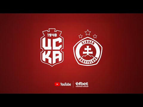🔴 НА ЖИВО | ЦСКА - СЛОВАН БРАТИСЛАВА