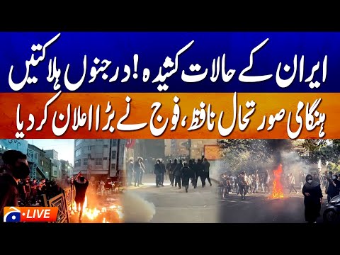 Live | Iran protests 2026: Military deploys as economic crisis grips Tehran | Geo News