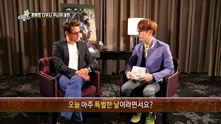 【TVPP】Eric Nam - Interview Robert Downey Jr, 아이언맨, 그가 왔다! 로버트 다우니 주니어와의 유쾌한 만남 @ Section TV
