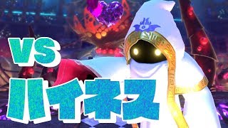 【星のカービィ スターアライズ】VSハイネス！素顔と本性がヤバすぎる #28