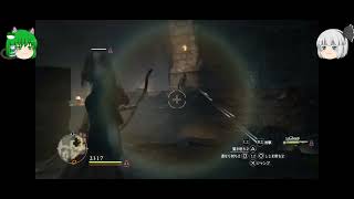 【ゆっくり実況　DRAGON'S DOGMA　DARK ARISEN】ロリ主人公って最強じゃない？　第伍拾壱ノ弐話