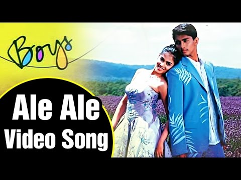 Ale Ale Video Song | Boys Tamil Movie | Siddharth | Genelia | Bharath | Shankar | AR Rahman