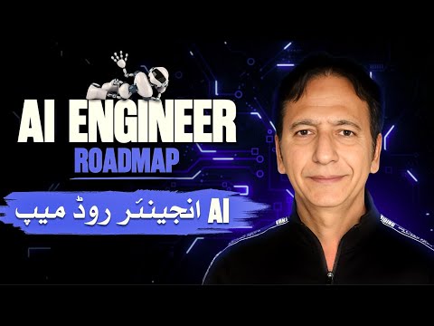 AI Engineer Roadmap