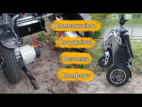 Инвалидная коляска с электроприводом Mover EA900. Электро колесное кресло с мотором. Кресло-коляска - фото 5 - id-p2055643947