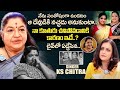 Singer KS Chitra Emotional Interview With Anchor Swapna Singer KS Chitra Latest IDream Exclusive