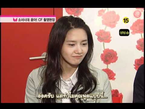 [Thai Subs] 080424 SNSD - YoonA Yejimin CF
