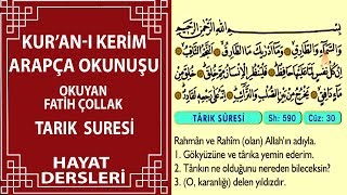 Download Lagu Tarık Arapça Okunuşlu Mealli Kur An ı Kerim Mp3 Download Lagu Tarık Arapça Okunuşlu Mealli Kur 39 An Mp3