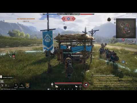 Conqueror's Blade Качаем щит и меч ОБТ