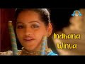 Indhana Winva | HD Voice 320 KBPS Mp3 | Falguni Pathak | #falgunipathakhitsalbum