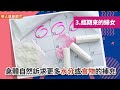 【影音版】打完疫苗，食慾會大增？