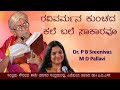 P B S Sings Live Ravivarmana Kunchada M D Pallavi