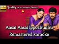 Aasai Aasai Ippozhudhu Karaoke Remastered Quality You Never Heard