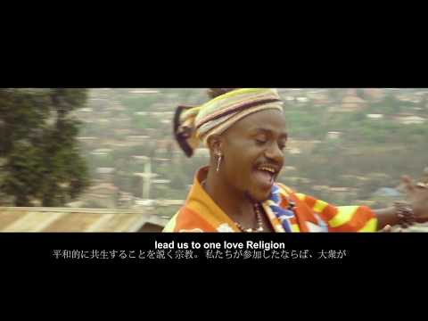 MANI Martin - IDINI Y'UKURI