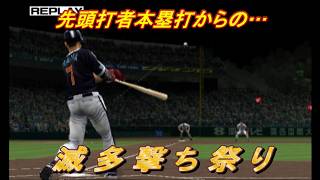 No TAS【熱チュー!プロ野球2003秋のナイター祭り】ペナントレースを破壊する#070 #6月 #wbc VSオリックスブルーウェーブ