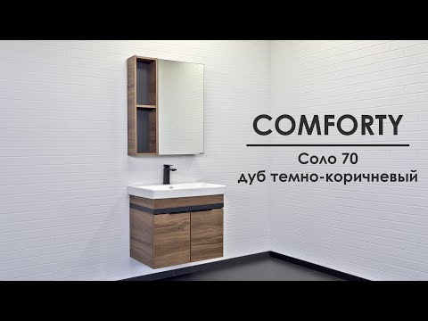 Тумба для ванной Comforty Соло 70 (70.5x60.5x45 см), дуб темно-коричневый 7