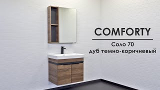 Мебель для ванной Comforty Соло 70