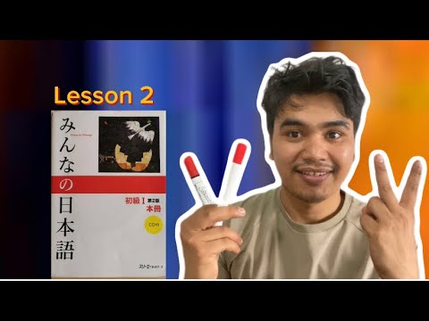 जापानिज भाषा कक्षा part 9 minnano nihongo lessons 2