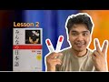 जापानिज भाषा कक्षा part 9 minnano nihongo lessons 2