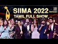 SIIMA Awards 2022 Main Show Full Event Tamil Silambarasan TR Hansika Motwani Red Carpet