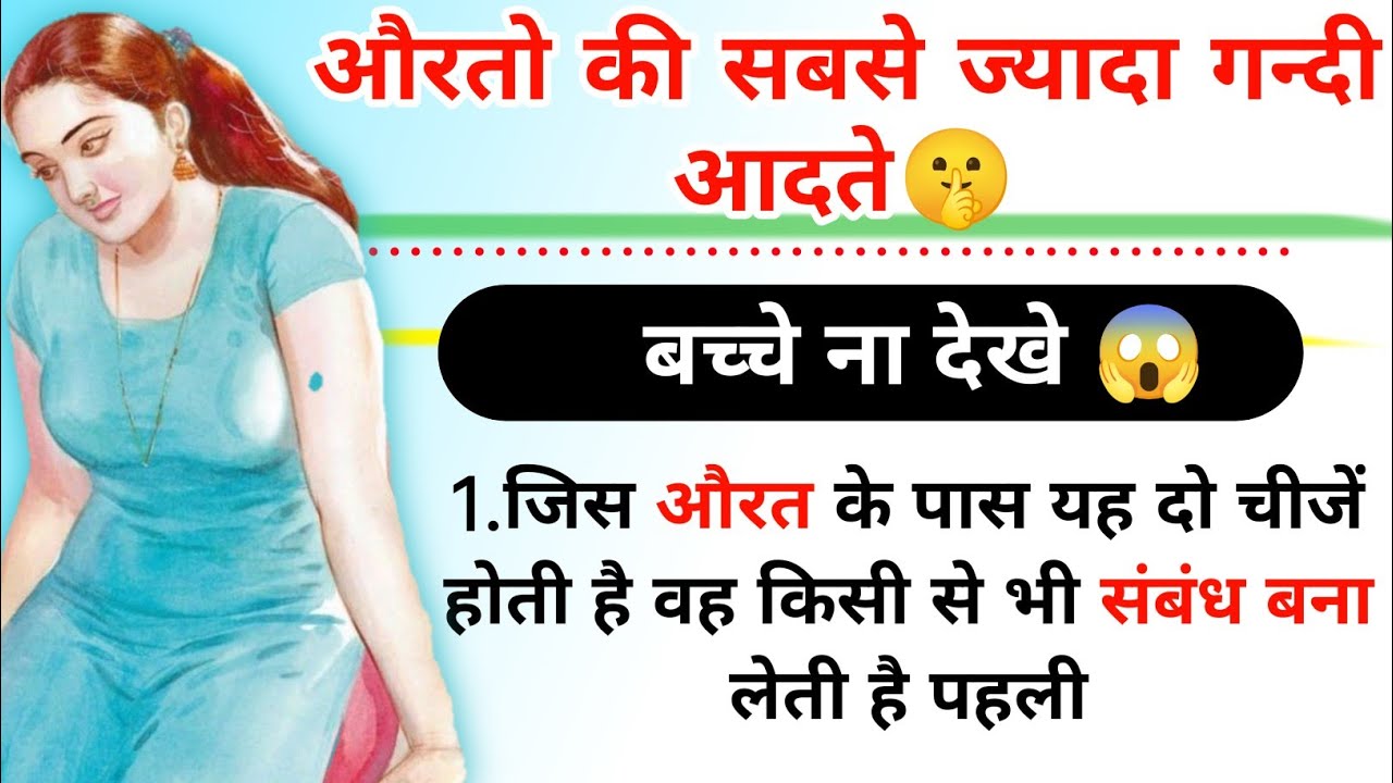 Suvichar emotional heart touching story | Motivational Story | Hindi Kahani Written | Moral Stories