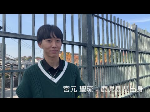 日経大学生図鑑　5page【宮元聖琉】