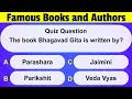 Quiz About Famous Books And Authors Famous Books And Authors Quiz
