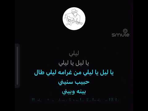 Sherine - Kalam Enieh Karaoke