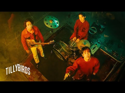 TEASER MV เบื่อคนขี้เบื่อ (I’m Not Boring, You’re Just Bored) - Tilly Birds