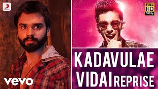 Rum - Kadavulae Vidai Reprise Tamil Song | Anirudh Ravichander | Hrishikesh