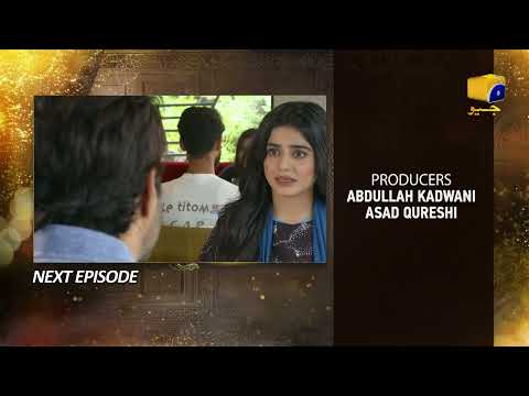 Farq Upcoming Teaser Episode 28 - 31st January 2023 - HAR PAL GEO