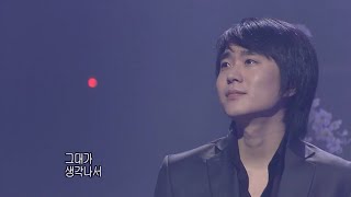 Download lagu 조성모 - Mr. Flower (2005年) mp3