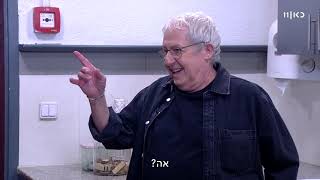 זהו זה! | מה עשיתם בחופש? (עונה 8, פרק 1)