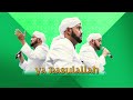 Habib Syech Bin Abdul Qadir Assegaf - Ya Rasulullah (Official Lyric Video)