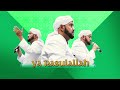 Habib Syech Bin Abdul Qadir Assegaf Ya Rasulullah Official Lyric Video