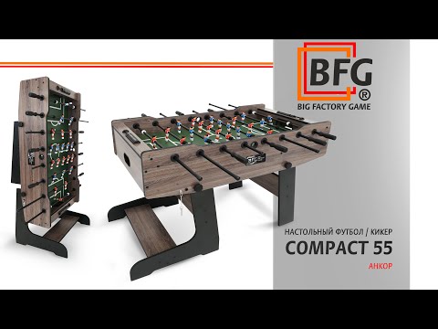 Миниатюра изображения товара Настольный футбол BFG Compact 55 / BFG-5FM1aN (Анкор)