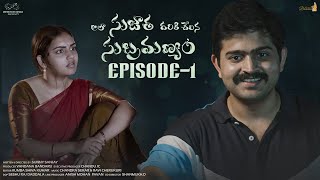 Ala Sujatha Dariki Cherina Subramanyam | Episode - 1 | Soniya Singh | Pavan Sidhu | Infinitum Media