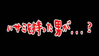 縦配信 病院のゾンビたちが... #3 【PS レトロゲーム実況】 クロックタワー ゴーストヘッド 【やーまっちょ CLOCK TOWER GHOST HEAD プレイステーション】 #shorts