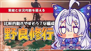 【スプラ３/サモラン】シューター系多くて良さそうに見えるトキシラズ野良修行サーモンラン【エンジョイ勢/藍染アメリ/個人Vtuber】