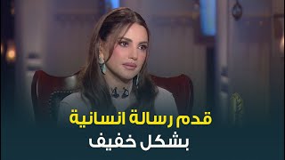 النجمة درة ترد على منتقدي فيلمها بابا مع النجم احمد السقا