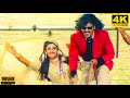 Mastu Mastu 4k Video Song Upendra Upendra Rao Raveena Tandon Gurukiran