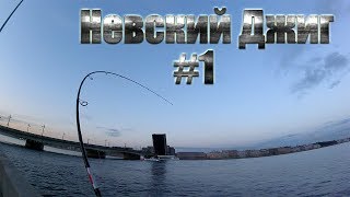 Нева-река от устьевого промежутка водоема до поселка рыбацкого