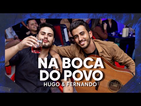 Hugo e Fernando - Na Boca Do Povo #sertanejo #lançamento #sertanejouniversitario 