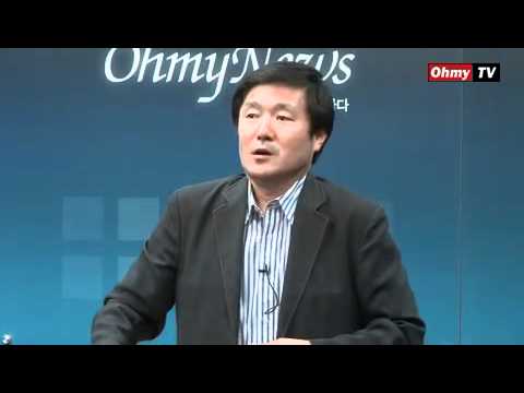 이덕일 '윤휴와 침묵의 제국' 저자와의 대화