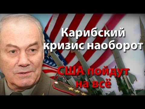 Наступление, которого не было