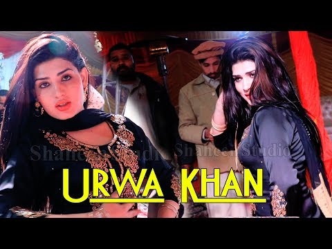 Sadi Zindgi Da Do Hin Shoq | Urwa Khan | New Dance 2020 | Shaheen Studio